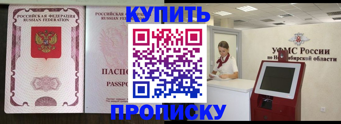 регистрация для школы в Изобильном