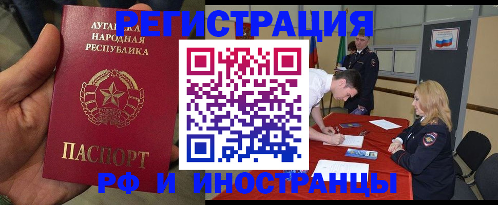 временная регистрация в Изобильном