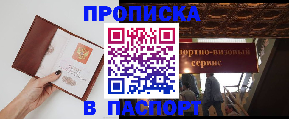 регистрация в Изобильном